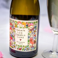 Prosecco Umberto Luigi Domenico Cosmo Extra Dry Doc Treviso.jpg